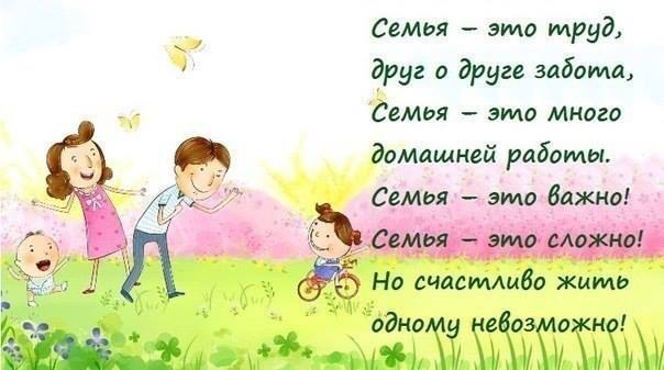 Праздники в календаре на айфоне Праздники в календаре на айфоне