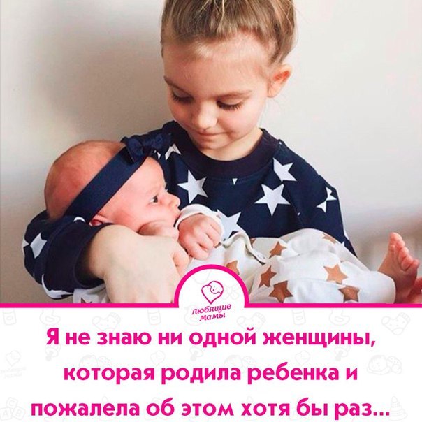 Стих подруге которая родила Стих подруге которая родила