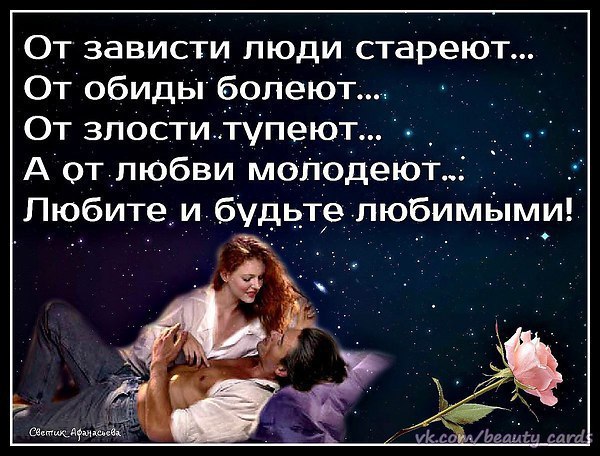 Стих про человека которого обидели Стих про человека которого обидели