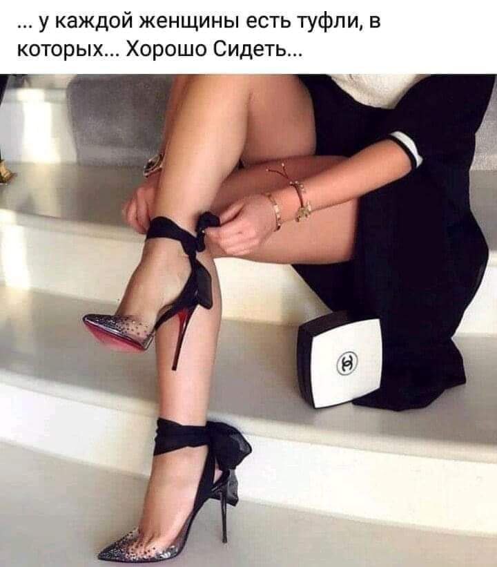 Бери от жизни все картинки