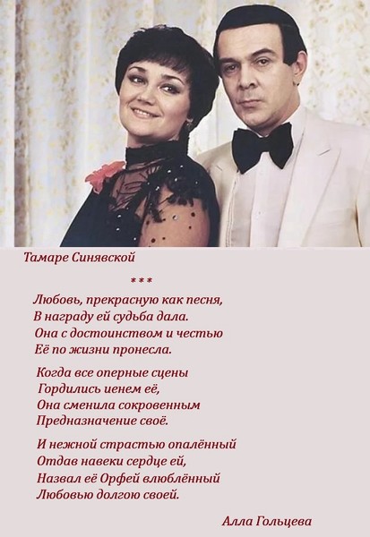 http://magomaev.info/sin/index.htm
http://angoltseva.narod.ru/posv_magomaevu.htm
http://angoltseva.narod.ru/