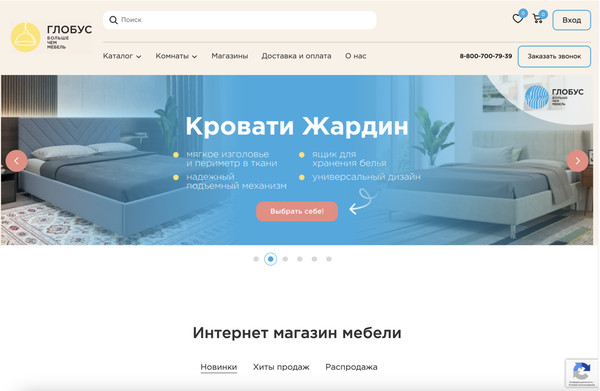 🛋 Добро пожаловать в мир комфорта и стиля с Интернет-магазином мебели "Глобус"! 🏡

С 1993 года мы воплощаем в жизнь идею уюта и тепла домашнего очага. У нас вы найдете всё для создания идеального интерьера: от товаров для сна до шикарных диванов и столов.

🔝 Популярные категории:
✨ Товары для сна
✨ Столы и стулья
✨ Комоды и тумбы
✨ Диваны и кресла
✨ Шкафы, стеллажи, полки
✨ Кухня

💫 Что делает «Глобус» особенным?
🎨 Изысканность в каждой линии
⏳ Превосходство, проверенное временем
📸 Подлинность в каждом снимке
🛠 Искусство и мастерство
💖 Мы не просто продаем мебель, мы создаем идеальное пространство для вашего дома, где каждый элемент излучает тепло и комфорт.

🔗 Посетите наш официальный сайт и выберите мебель по доступным ценам с доставкой в Ставропольском крае: https://mebel-globus.ru/

#ИнтернетМагазинМебели #КупитьМебель #ДоставкаМебели #СтавропольскийКрай #ТоварыДляСна #СтолыИСтулья #КомодыИТумбы #ДиваныИКресла #ШкафыИСтеллажи #КухоннаяМебель #МебельГлобус

🛍 Не упустите шанс сделать свой дом еще уютнее с «Глобус»! 🌟