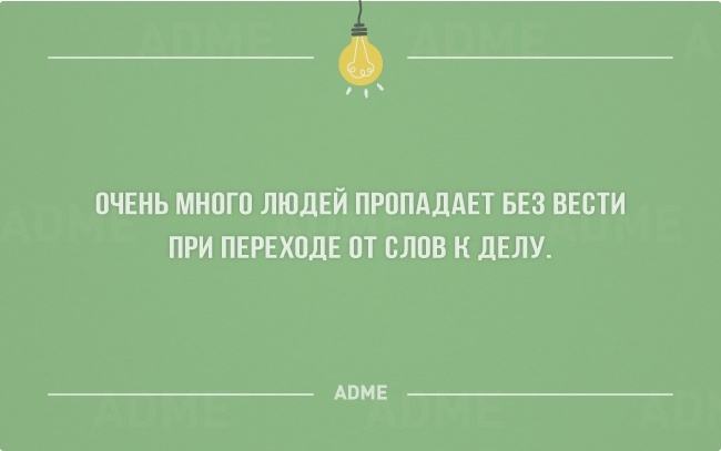 Много ли надо человеку для счастья нет иногда достаточно выходных картинки