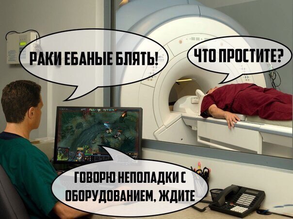 Смешные мемы про онкологию Фотографии LevelUp: игры как образ жизни (18+) - Мой Мир@Mail.ru