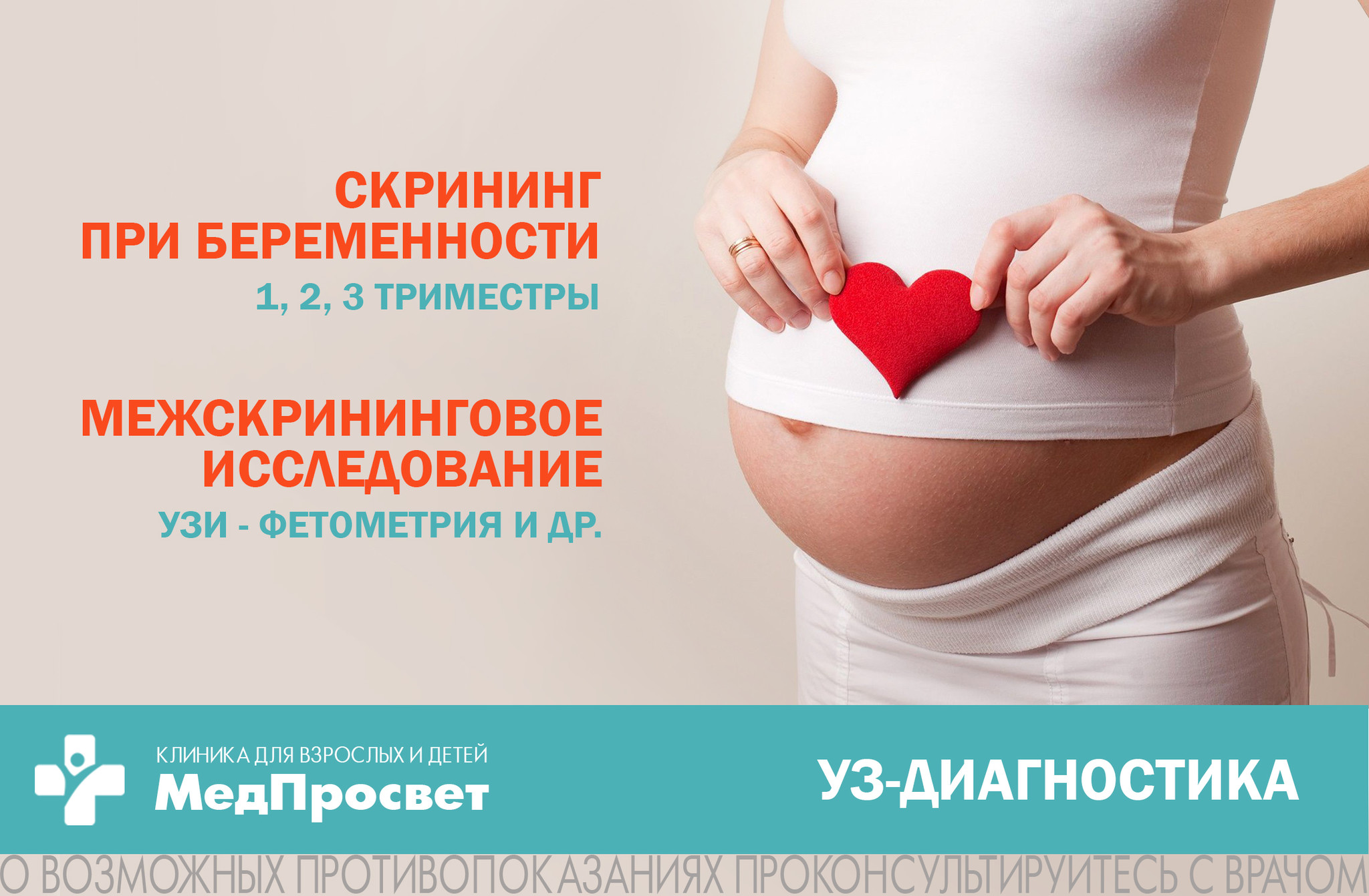 14 недель беременности грудь форум фото 55