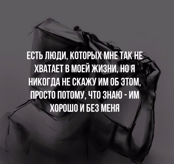 Грустные картинки на статус, картинки рабочий