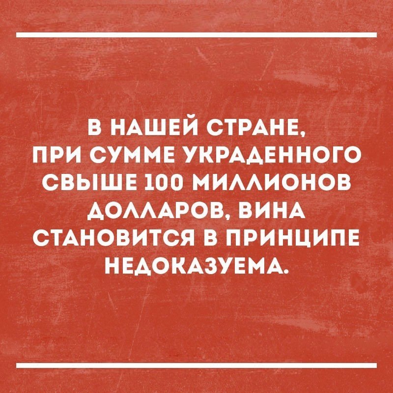 Цитаты о жизни с сарказмом в картинках