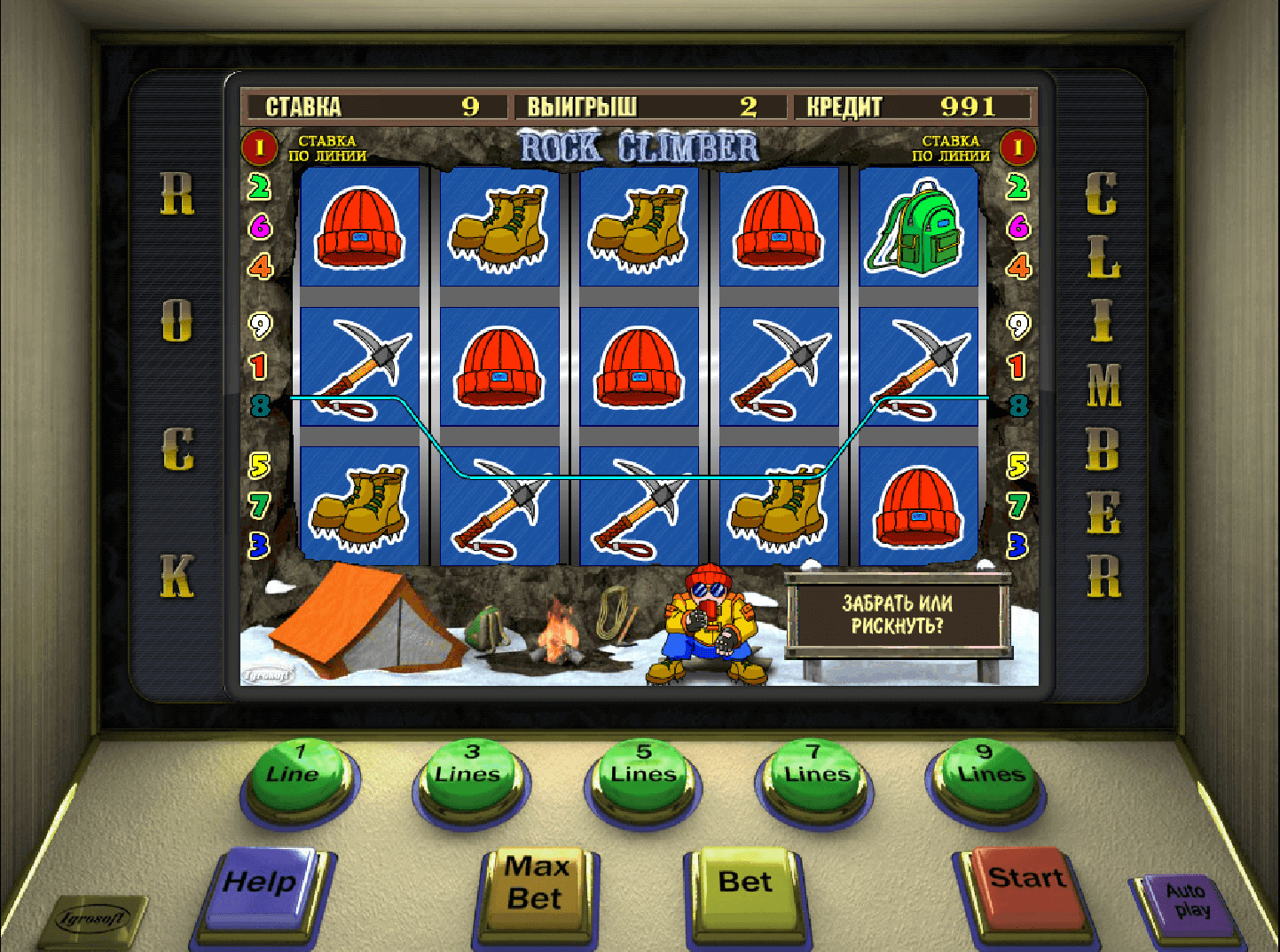 азартные игры бесплатно игровые автоматы