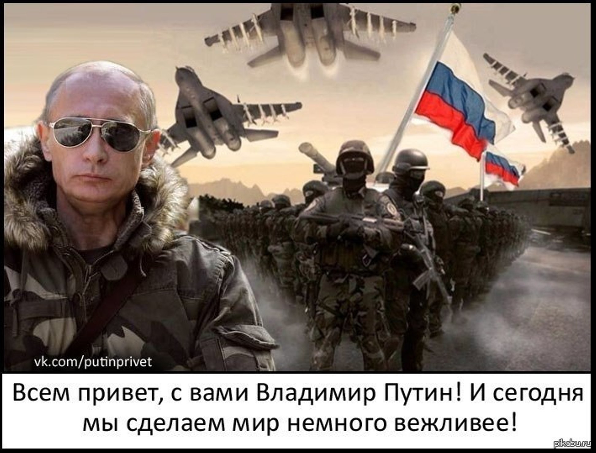 Сильная армия сильная Россия