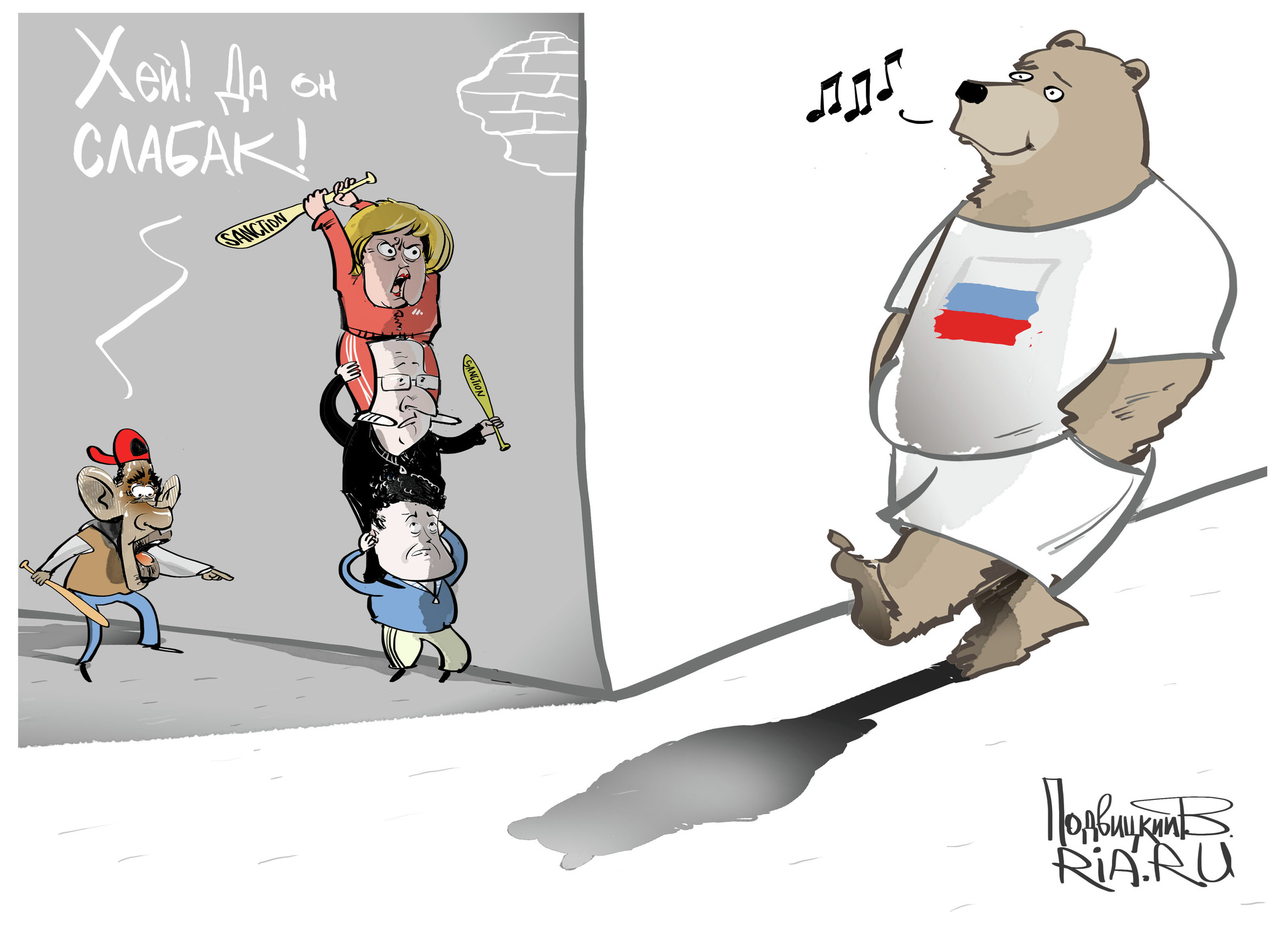 Санкции приколы