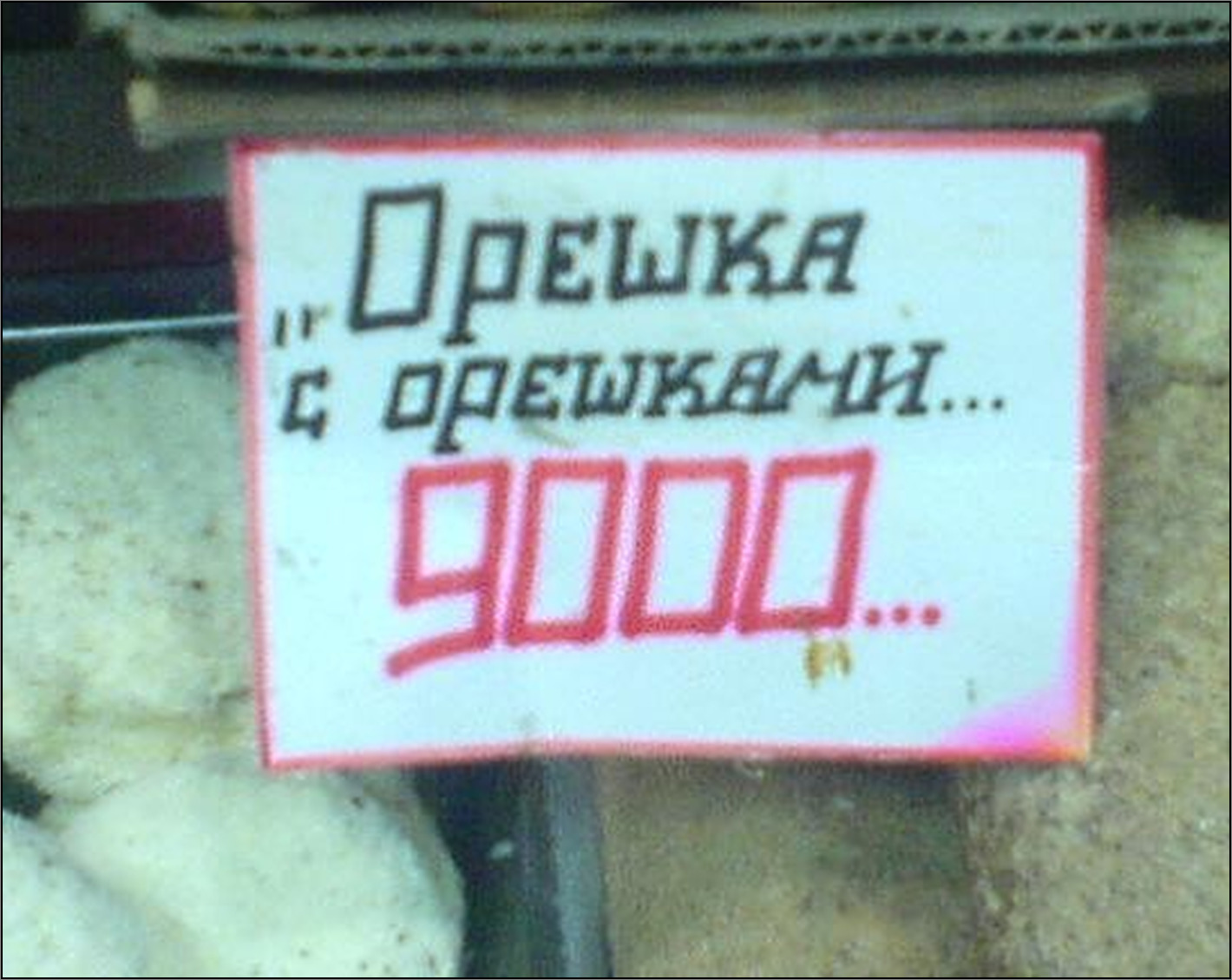Узбекские приколы