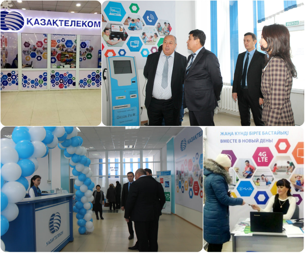 Kazakhtelecom