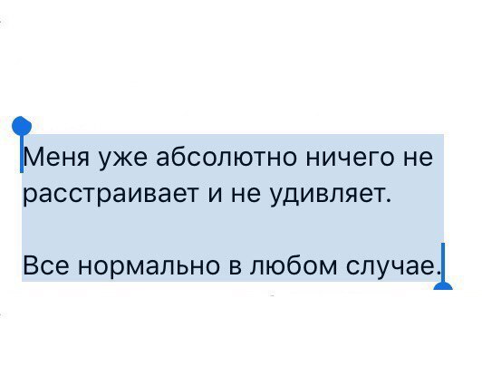 В любом случае берем. Меня уже ничего не удивляет. Меня уже ничего не удивляет и не расстраивает. Меня уже абсолютно ничего не расстраивает. Уже ничего не расстраивает.