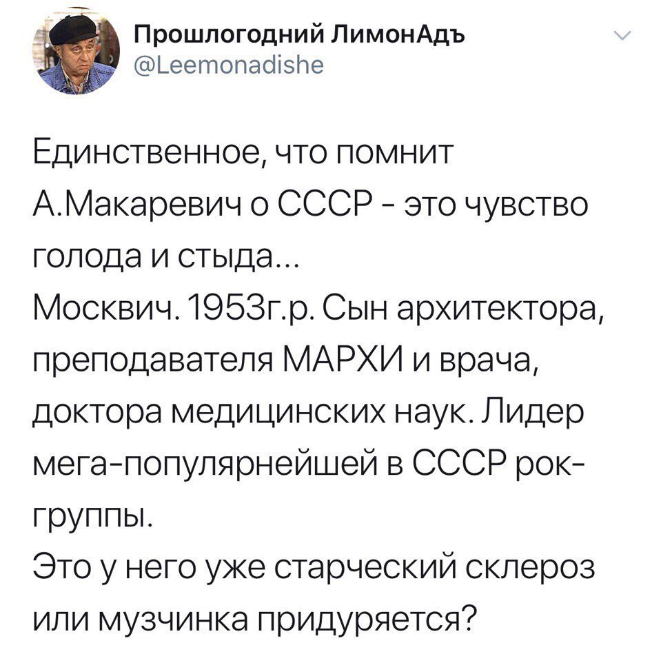 Прошлогодний лимонад