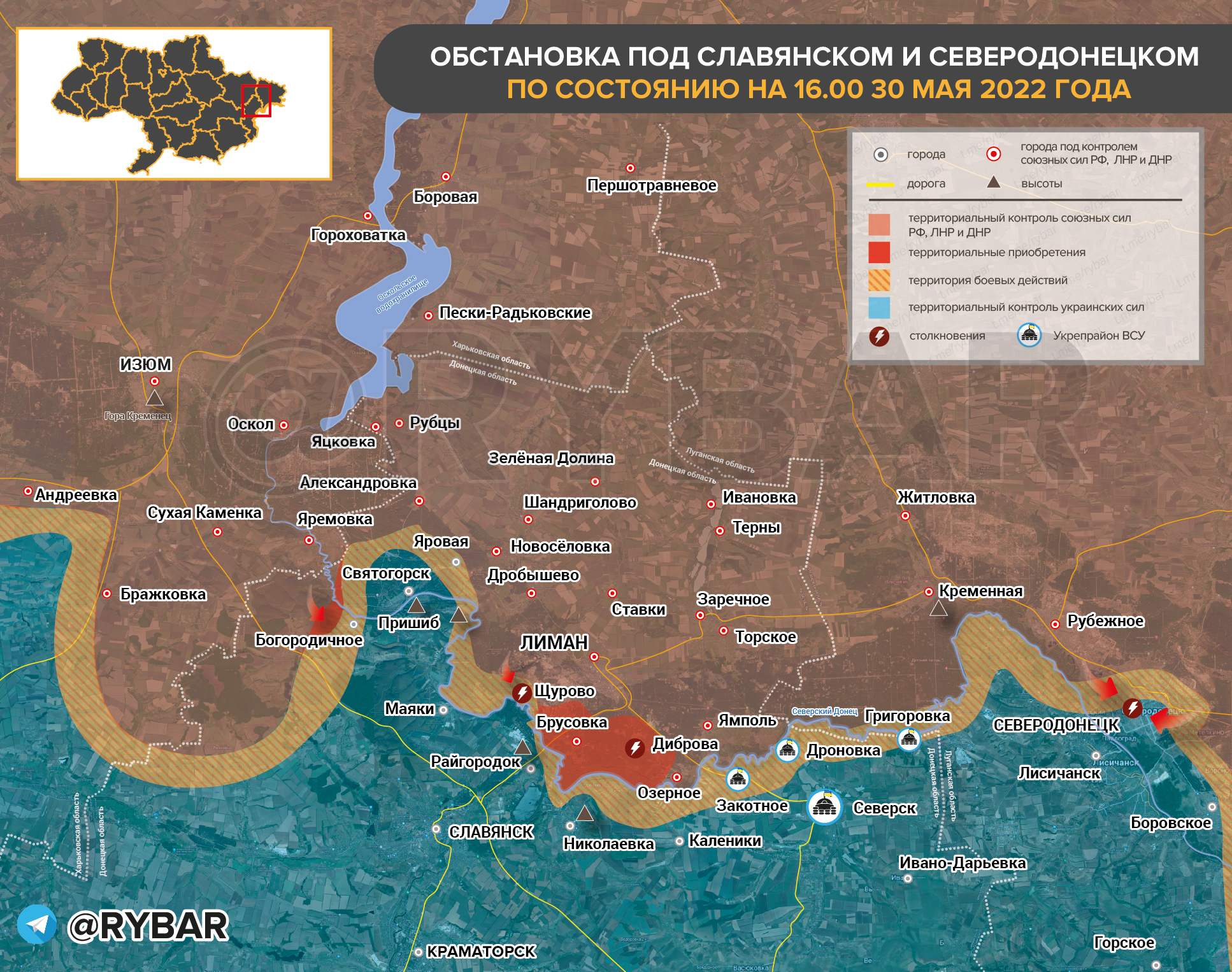 Карта боевых действий славянск сегодня