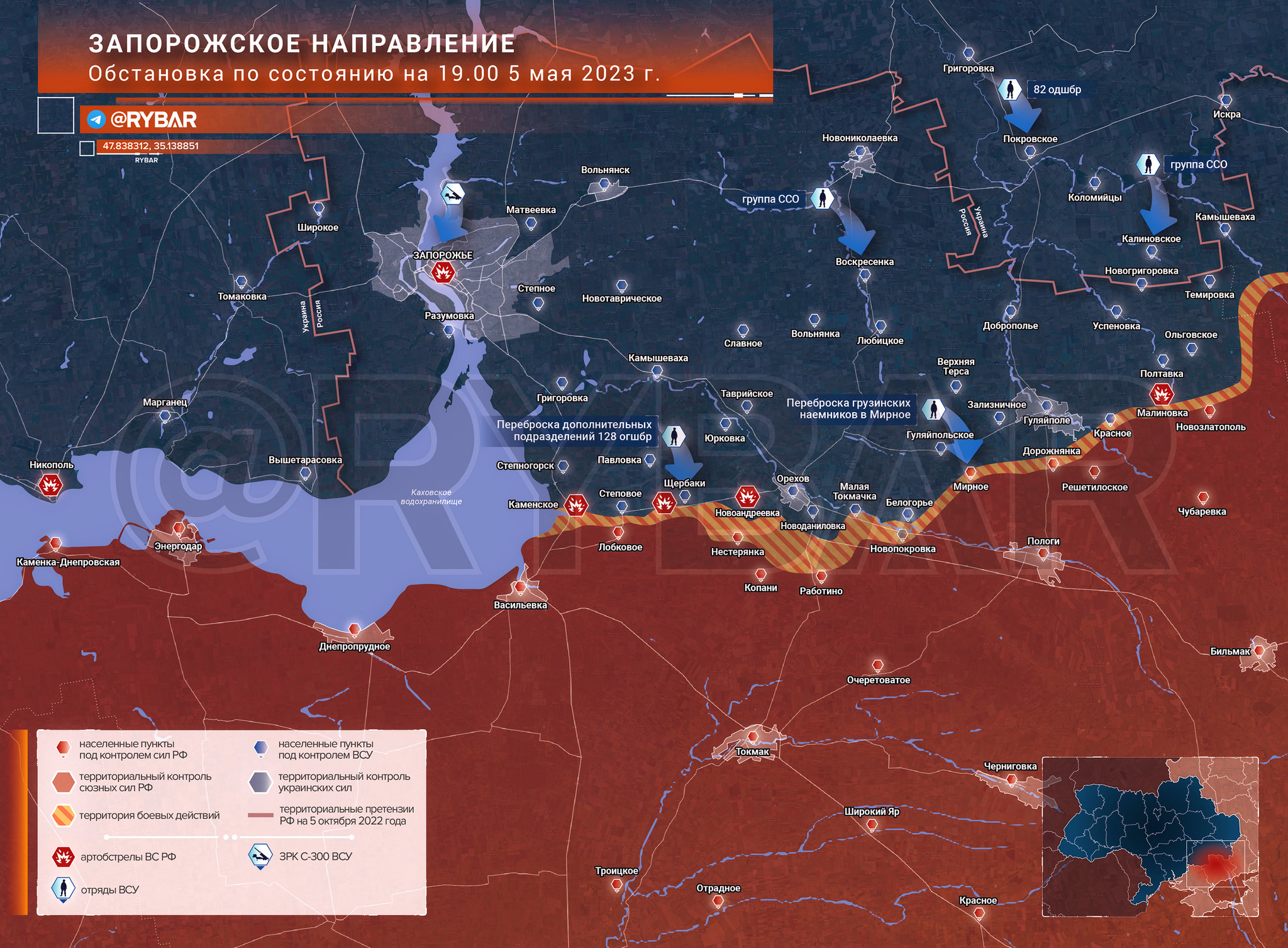 карта украины 2023 года фото