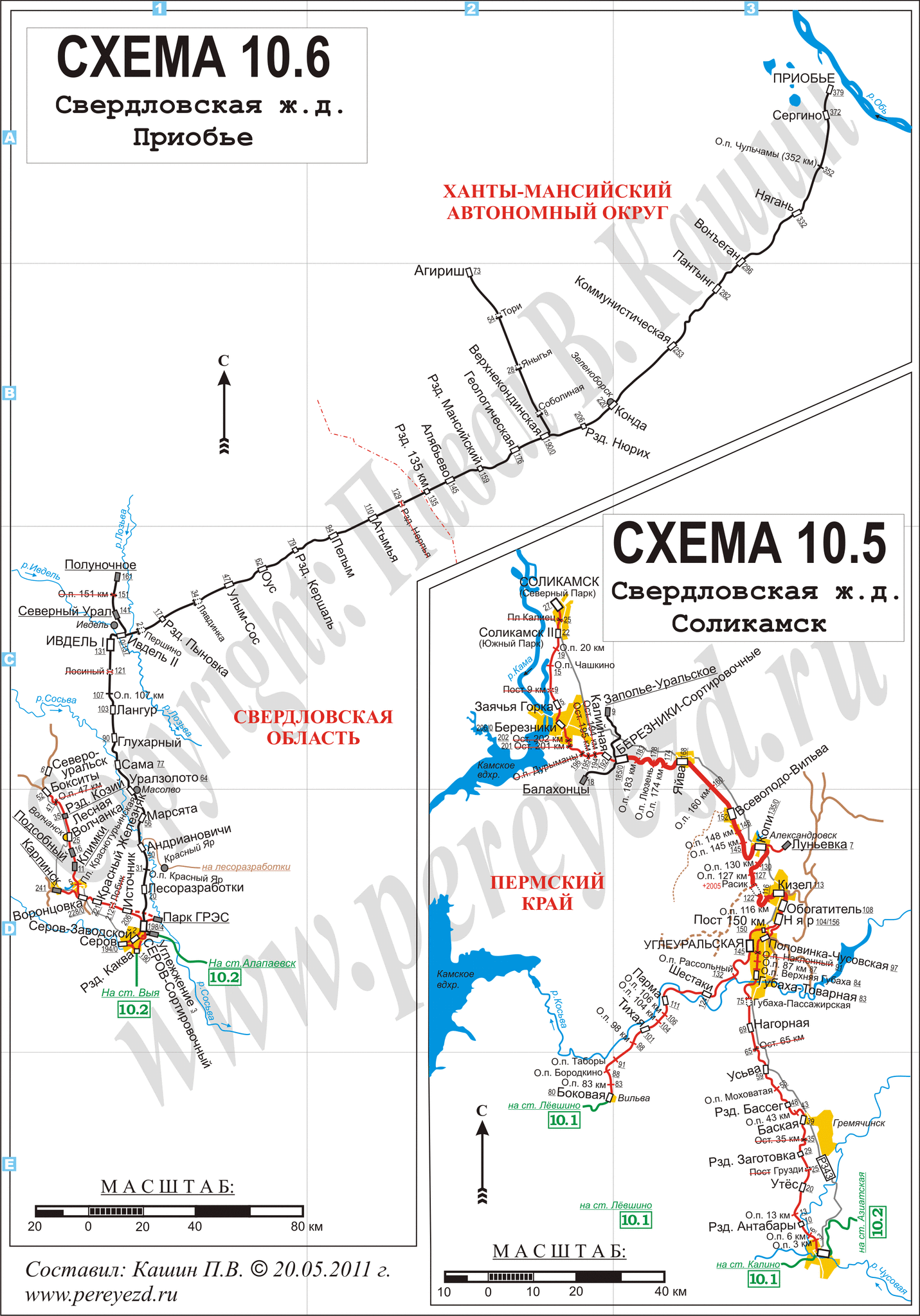 Схема приволжской железной дороги