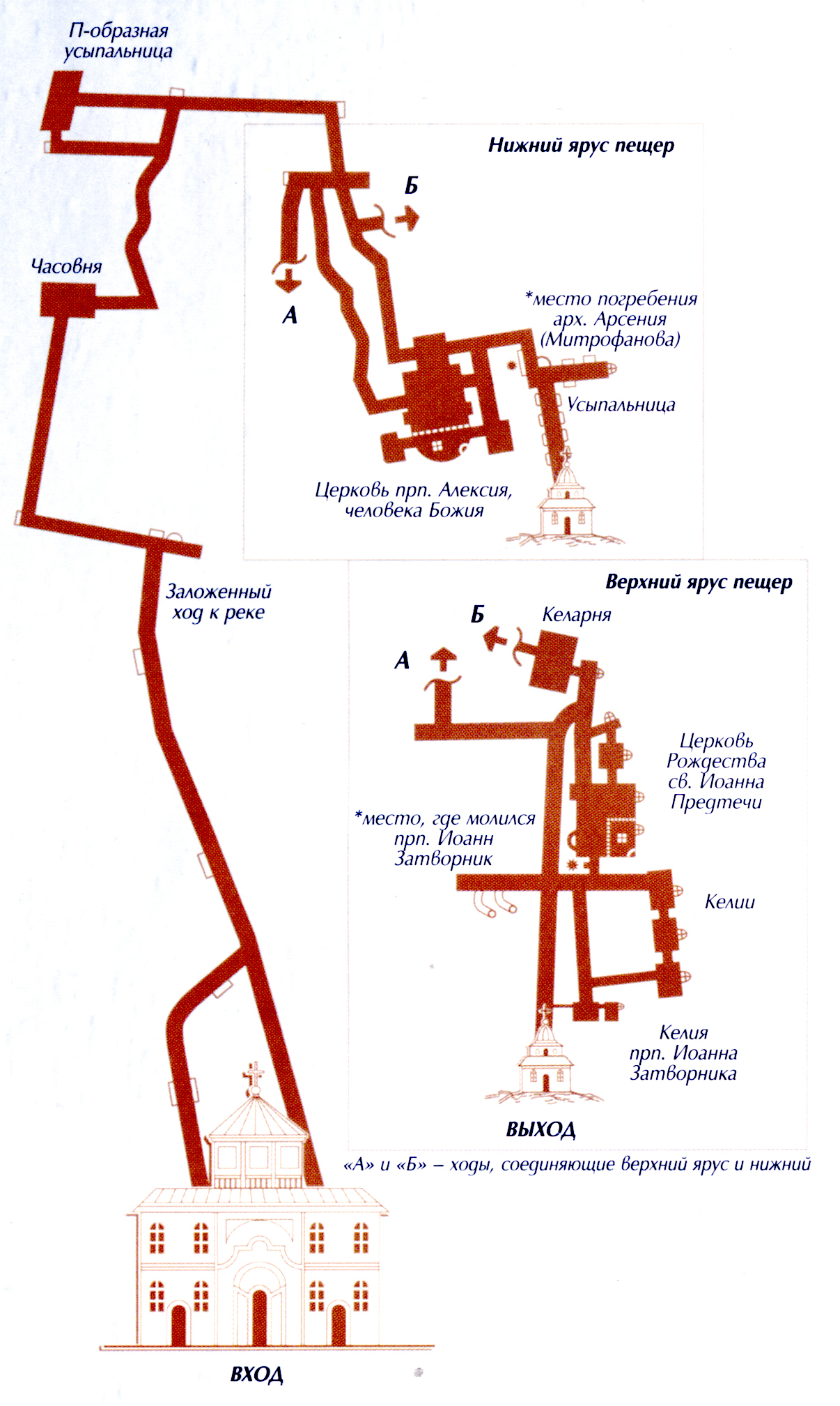 Святогорская лавра карта