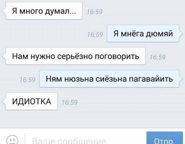 Друг по переписке проект для детских домах